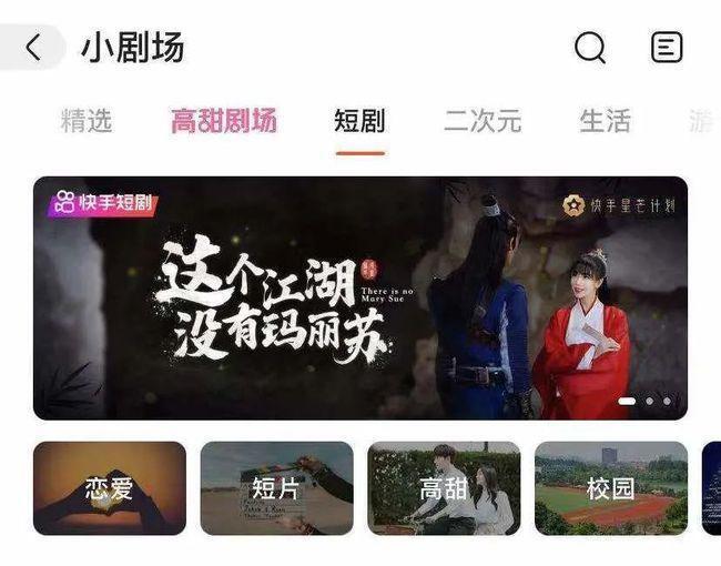 快手短剧卧龙免费，开启免费观影新纪元，快手短剧卧龙免费，开启免费观影新纪元