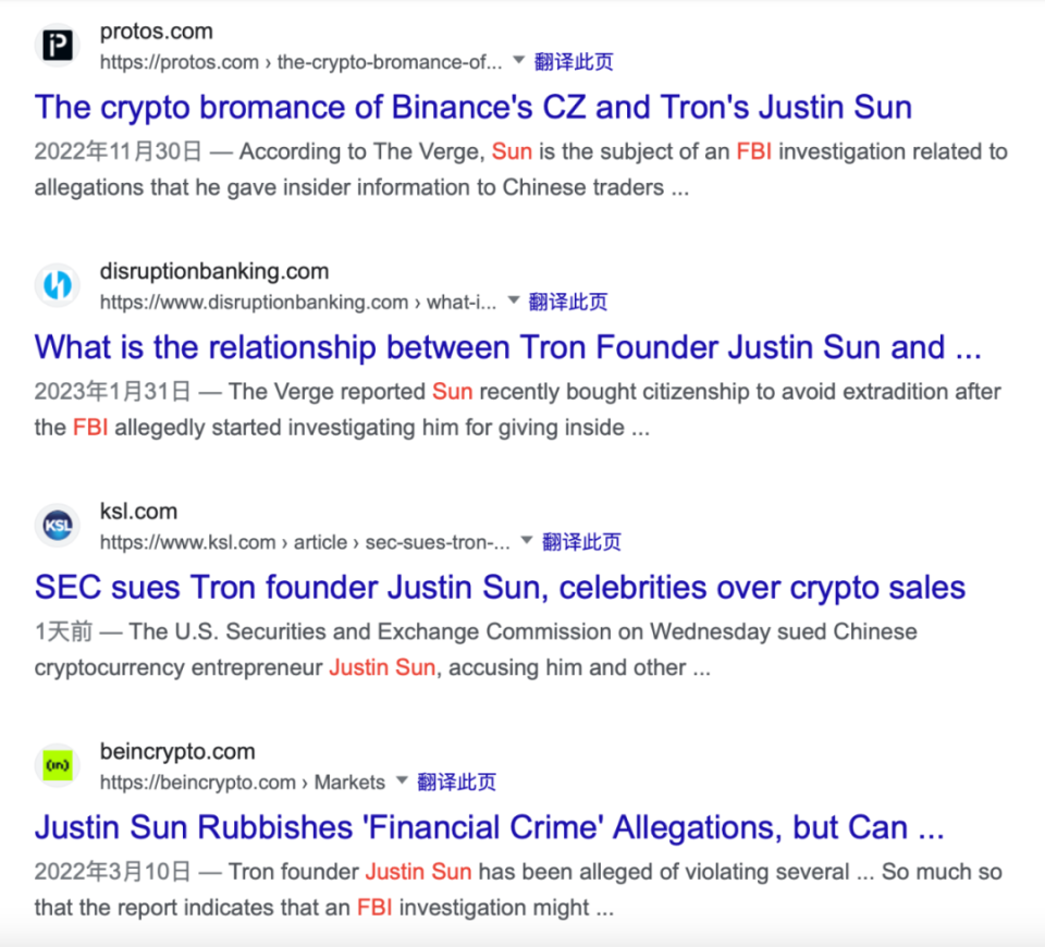 中国小伙孙宇晨被美国告了，虚假交易60万次，曾一夜赚3亿美元-腾讯新闻