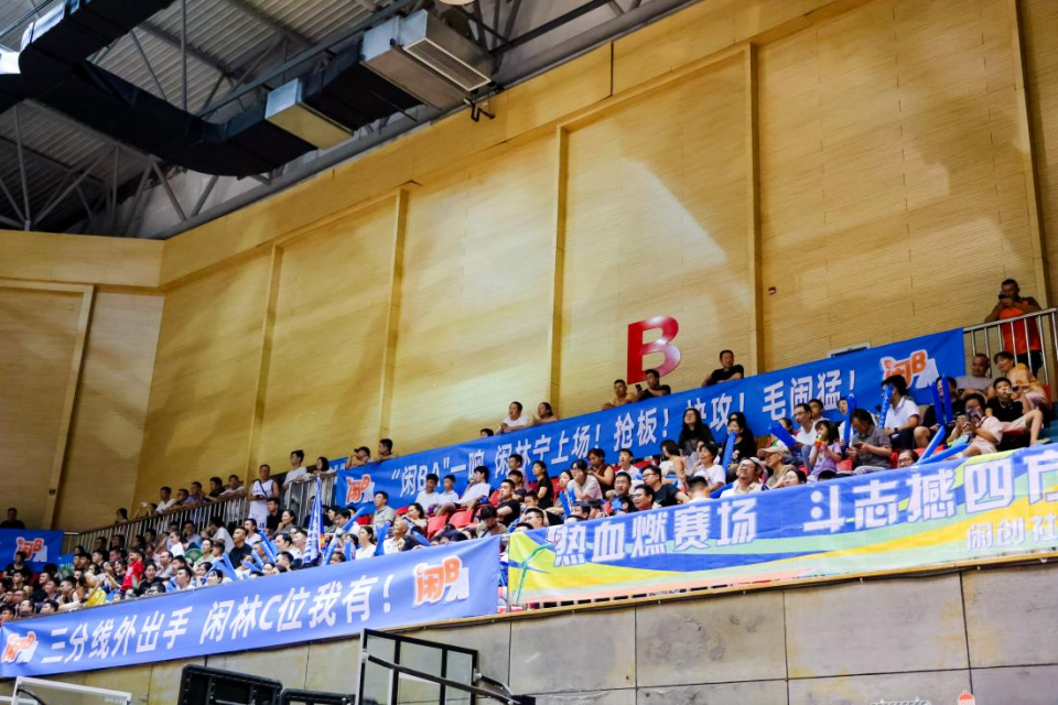 全民赛事激发文旅体新活力  2025闲林街道全民篮球联赛圆满收官
