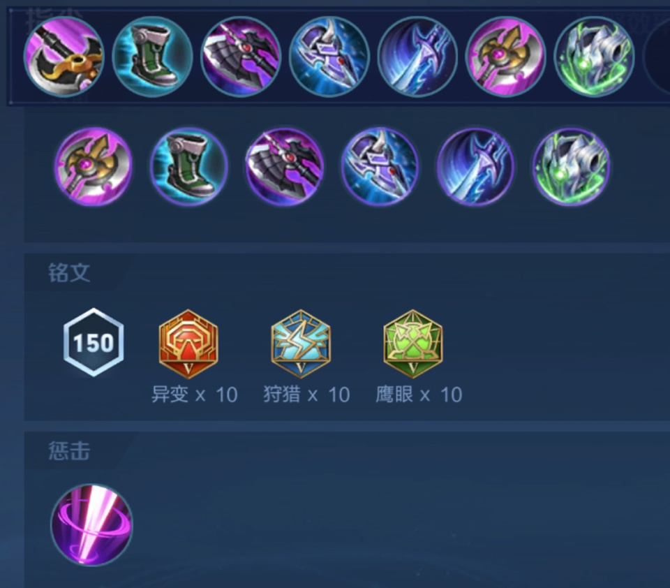 破败中寻求新生,s33赵云出装探讨,极致的输出,不如容错的提升_腾讯