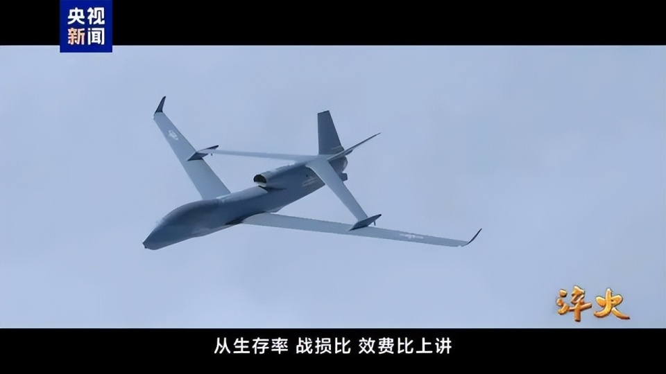 央视曝光新型无侦7：直接突入敌方火力圈，引导轰炸机发射导弹_腾讯新闻