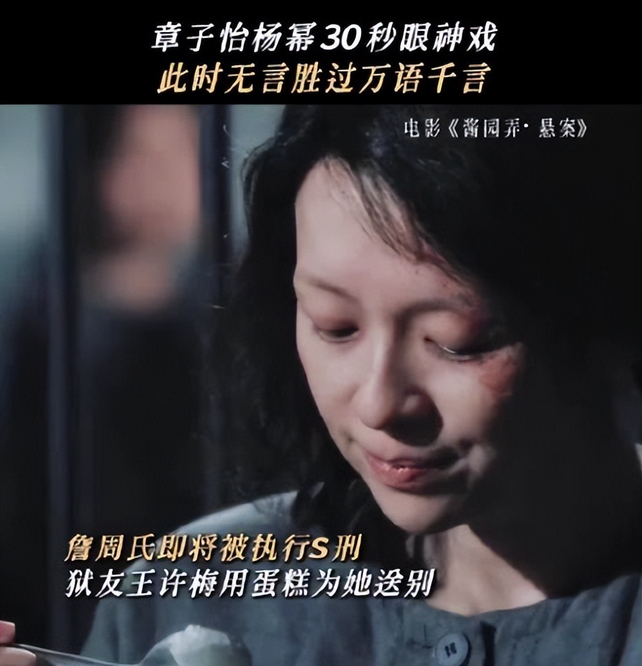 酱园弄》翻车很彻底，票房口碑双崩塌，王晶剖析的一针见血-腾讯新闻