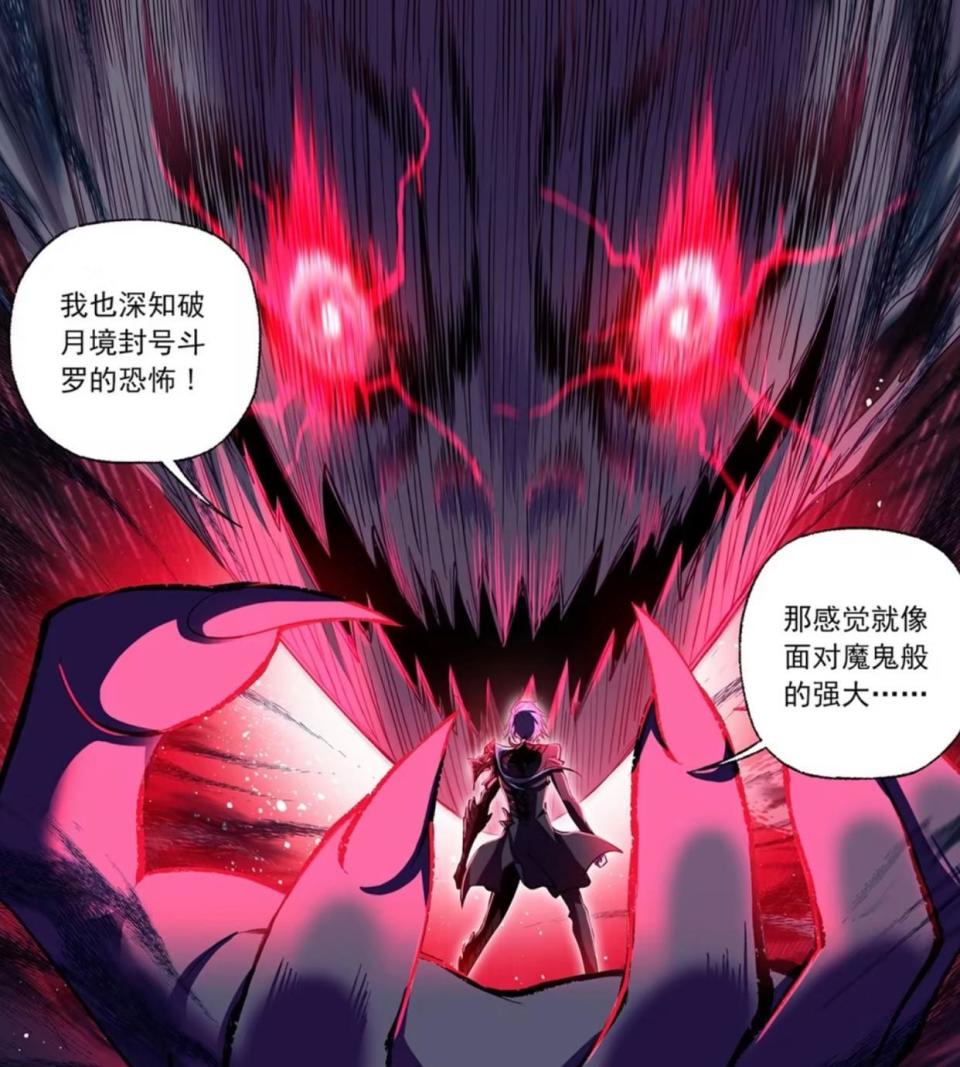 斗罗大陆呼延震全面提升唐三还能赢吗