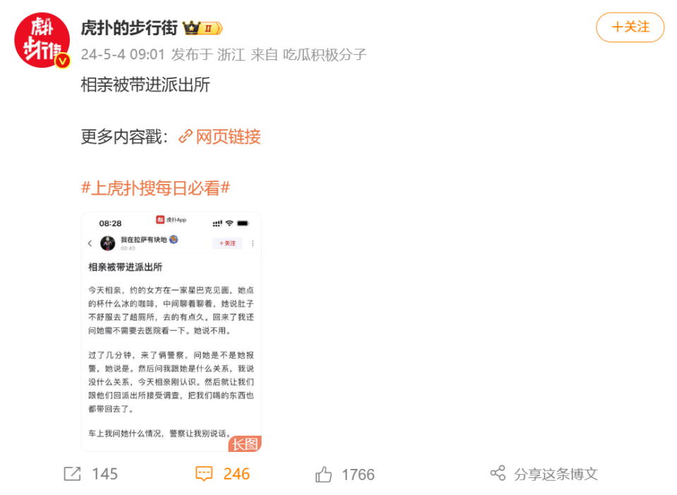 的话你看人家帮你往下滚动,你不用动鼠标,还可以欣赏新挂上去的弹幕