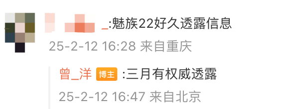 pm 7000怎么看新机：K80至尊版搭载7000mAh电池；iPhone17PM有重磅新技术；真我GT7 Pro竞速版发布；Find N5厚度公布_https://www.jmylbn.com_新闻资讯_第4张