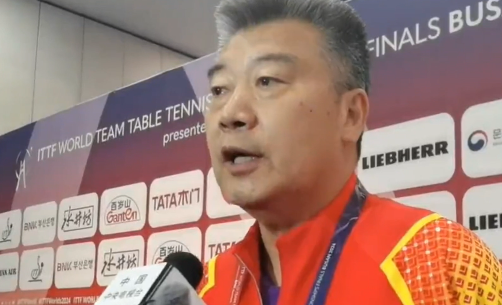 李隼预言成真国乒32惊险开门红轻敌爆冷王曼昱救主