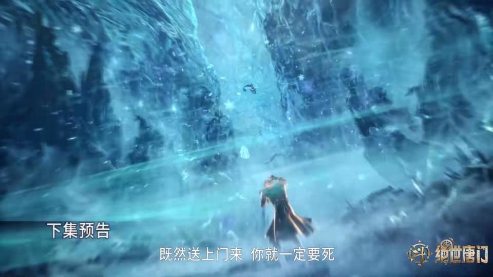 绝世唐门：造神计划开启，冰帝加入，霍雨浩获得第二武魂和躯干骨_腾讯新闻