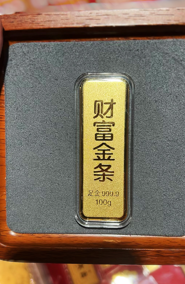 有金无险”？为这句话，杭州女子连续六年每年买一根金条，现在后悔了-腾讯新闻