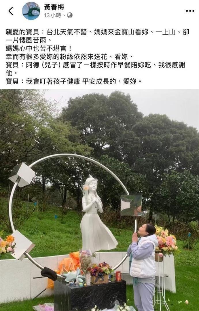 S妈又作妖 不到1天，马筱梅曝大S豪宅猛料，一个举动打脸S妈_腾讯新闻