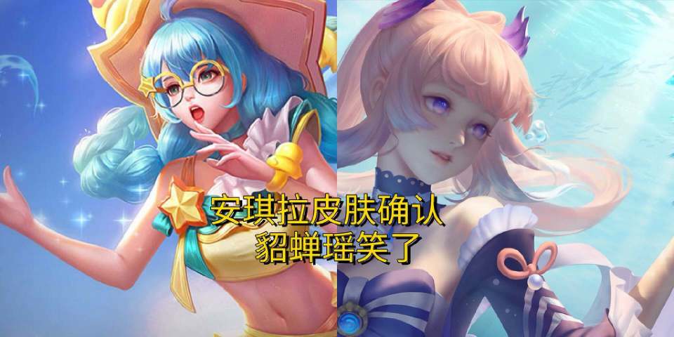 王者荣耀新赛季即将上线体验服测试,到时候会有少量英雄重做,但是所有