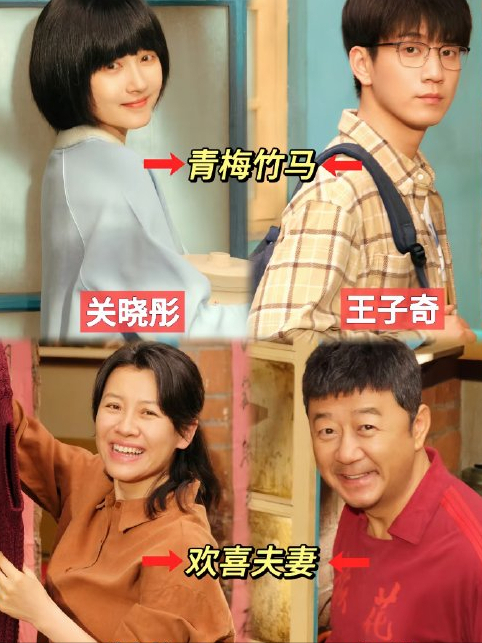 原来他们是夫妻，《生逢其时》他娶小17岁娇妻，结婚20年儿女双全