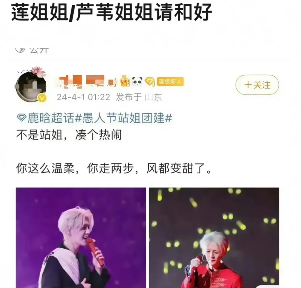 因为陆地这种闹得非常难看,老死不相往来的cp,敢有来往才是真炸裂.