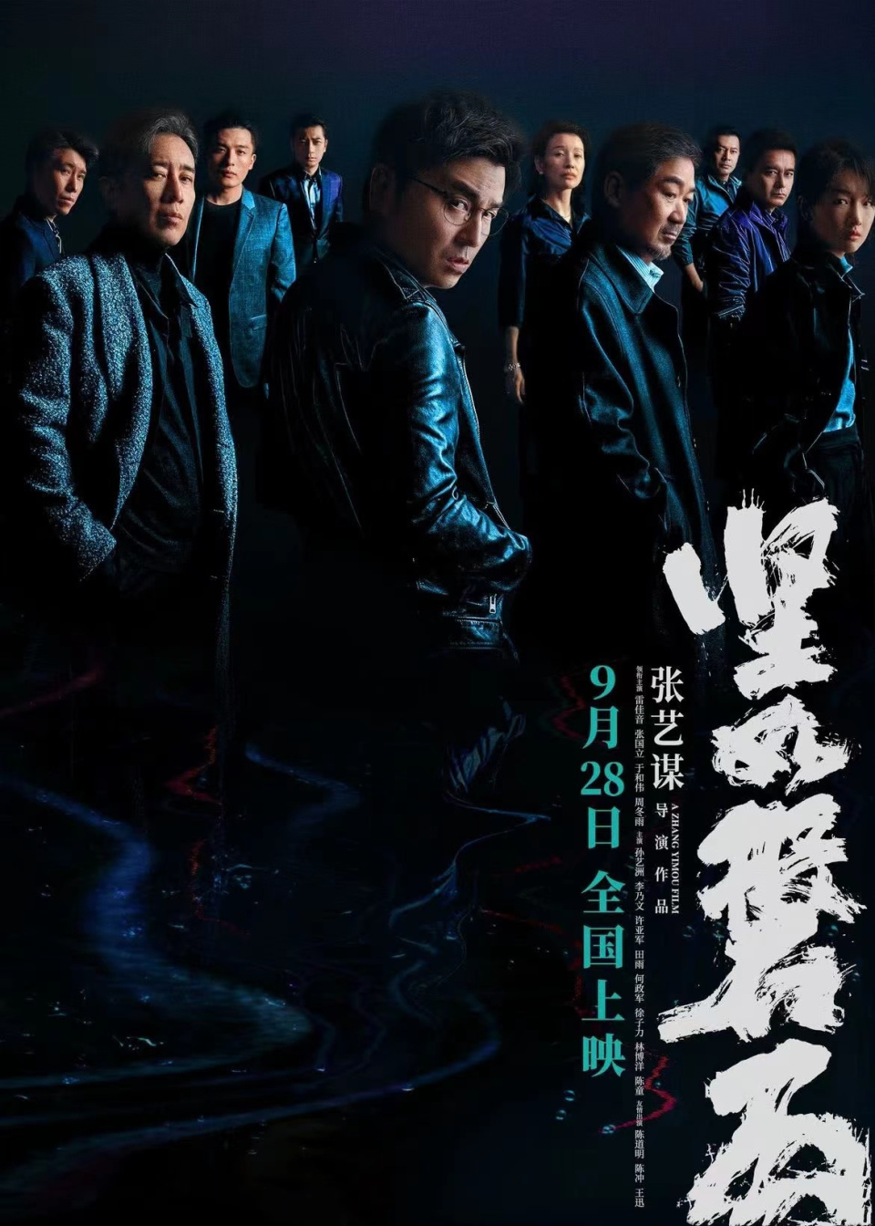 剧照