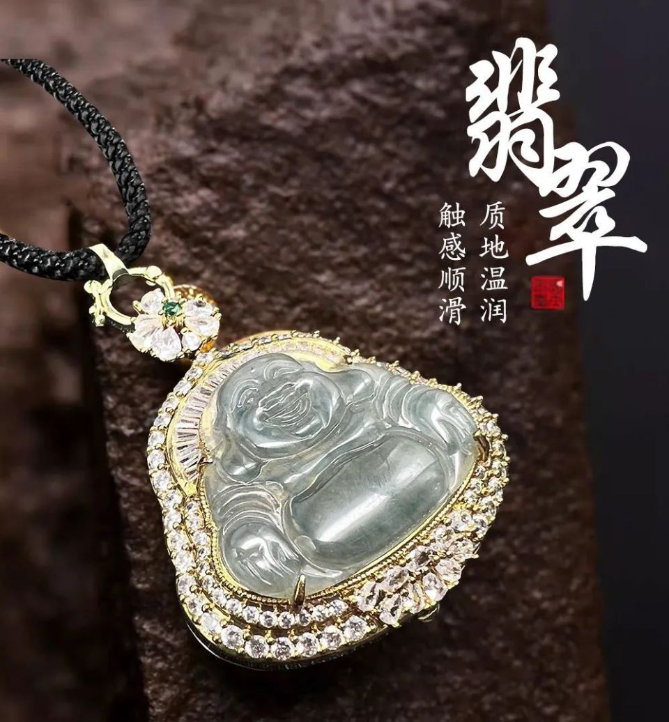 我花600多,买了一块6000多的翡翠吊坠!