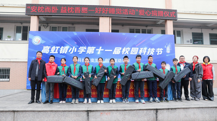 "4月10日上午,在杭州临安高虹镇小学