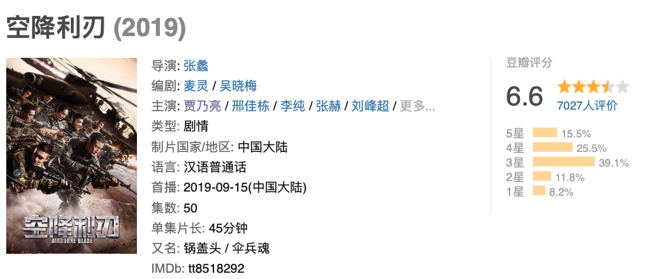 名和利，救不了贾乃亮高中人教版英语单词带读哪里有2023已更新(知乎/新华网)高中人教版英语单词带读哪里有