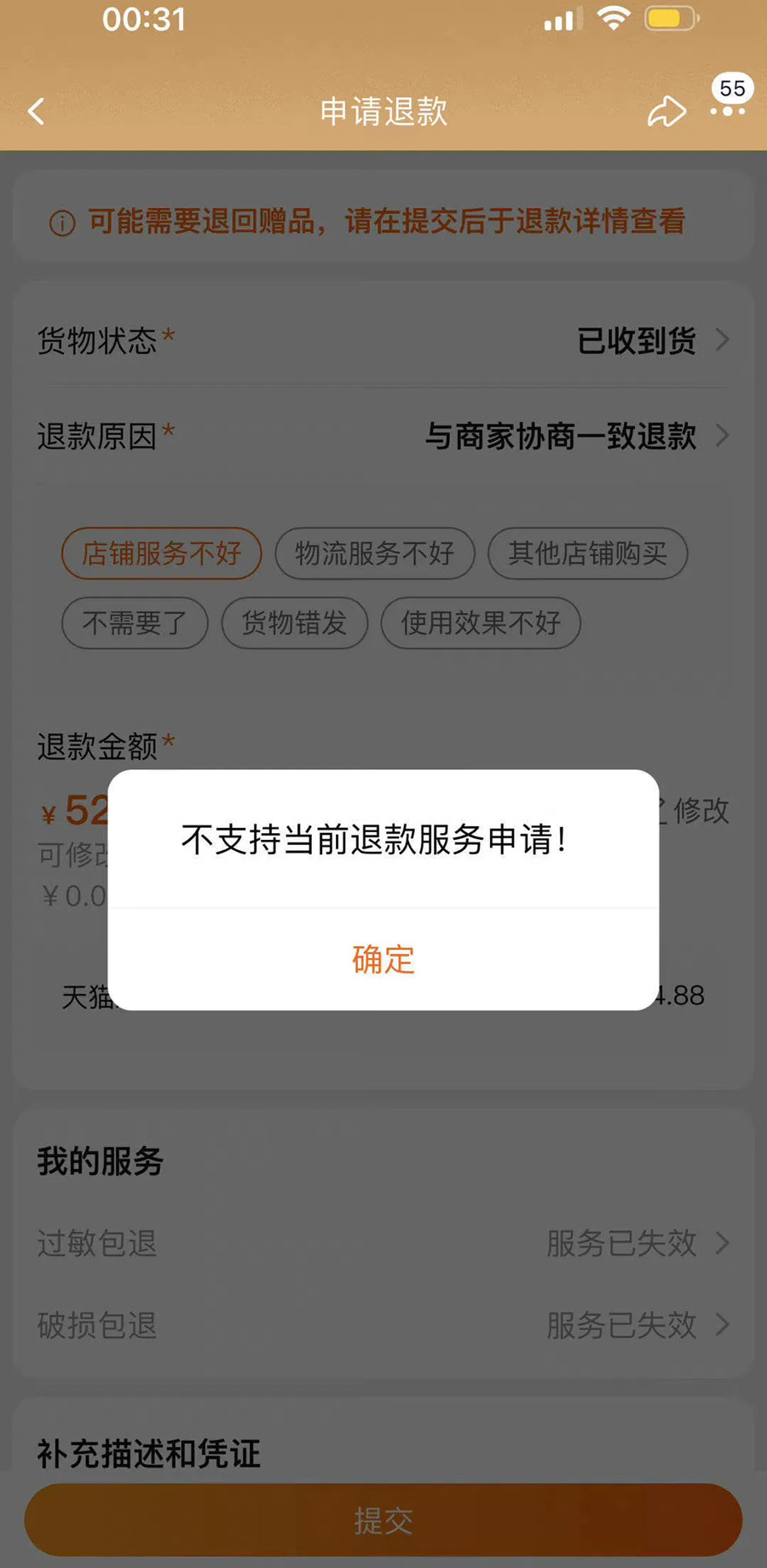 宋慧乔《黑暗荣耀》与男主李到晛吻戏泡汤？14岁年龄差成为CP阻碍长颈鹿和瑞思学科英语2023已更新(微博/知乎)长颈鹿和瑞思学科英语