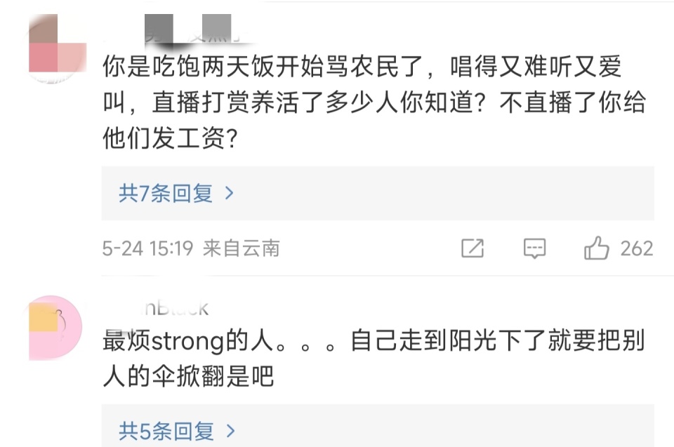 海来阿木怒批直播打赏，却被扒出以往收礼物画面，网友直呼太尴尬_腾讯新闻