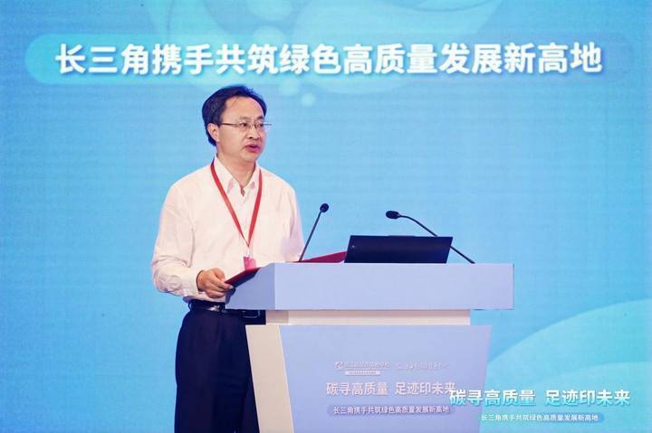 浙江省经济信息中心和上海市经济信息中心联合举办的20