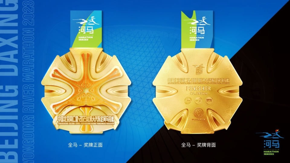 北京大兴永定河马拉松10月22日开跑,赛事总奖金17.62万元_腾讯新闻