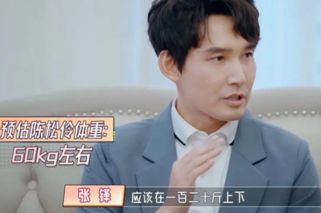 陈松伶夫妇近照曝出:53岁陈松伶暴瘦30斤令人忧,45岁张铎精神满满