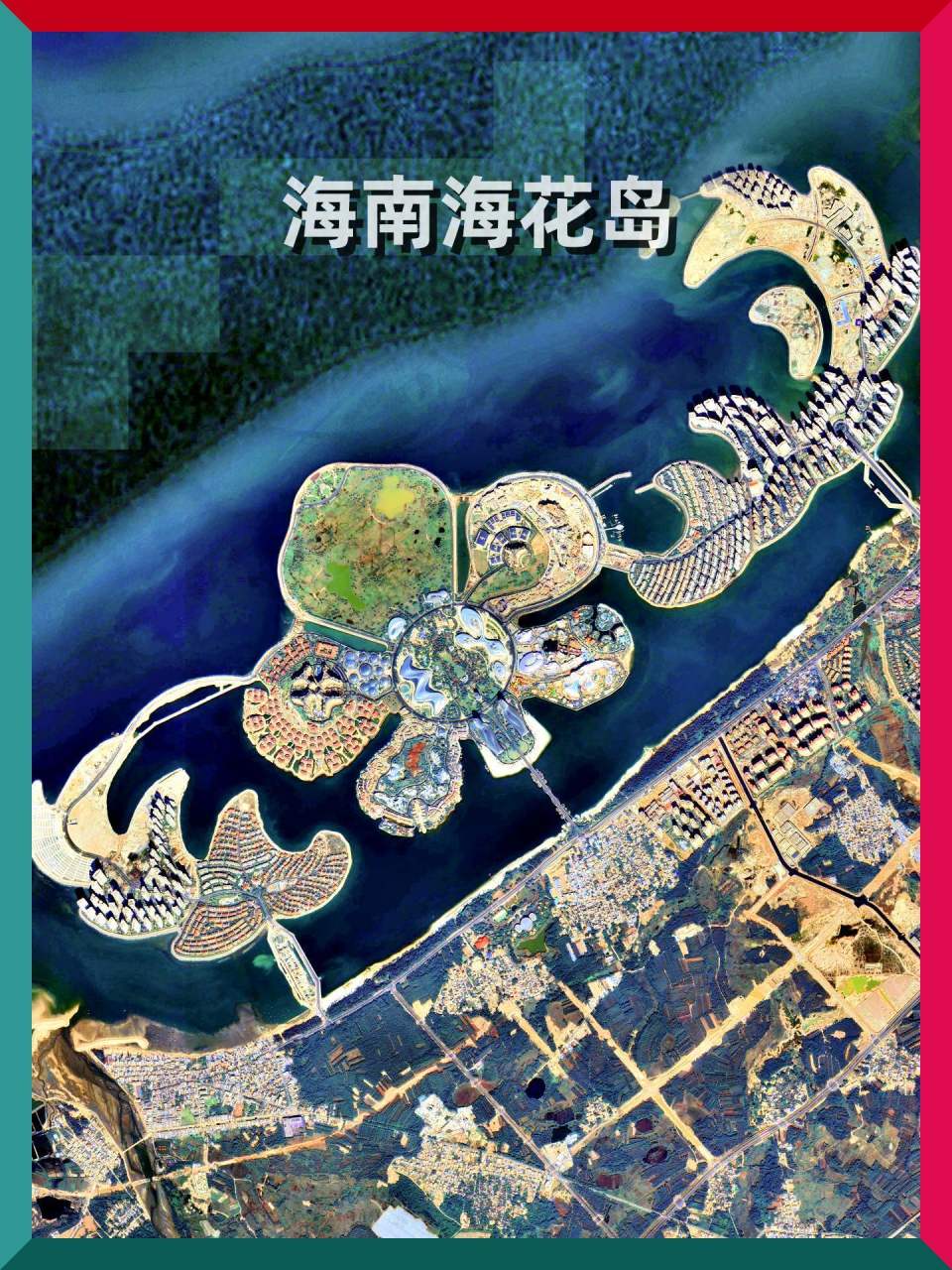 中国最大人工岛 恒大海花岛