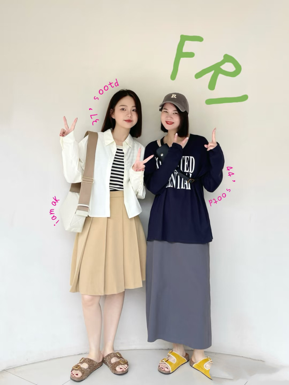 这个夏天和闺蜜一起穿上好看的衣服来一场说走就走的旅行吧