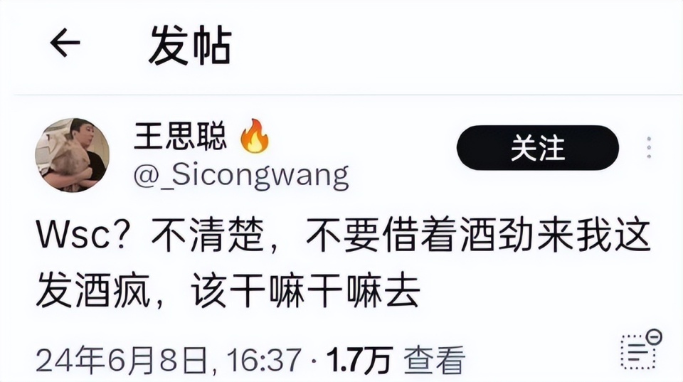 与25岁黄一鸣有个女儿,孩子长相像爷爷王健林?王思聪回应了