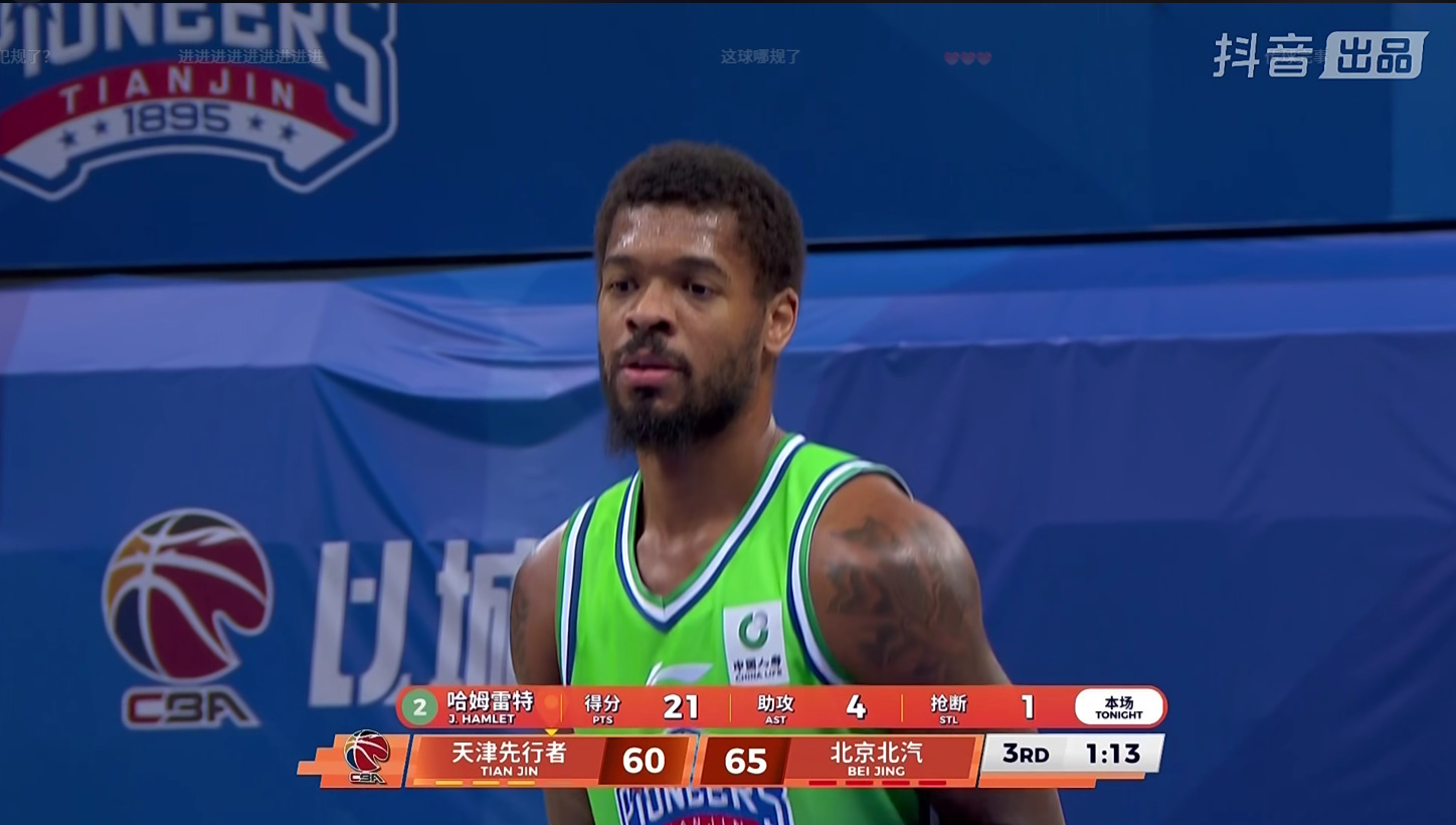 天津隊末節13-0大爆發，北汽客場遭遇慘敗，三頂級後衛手感冰涼