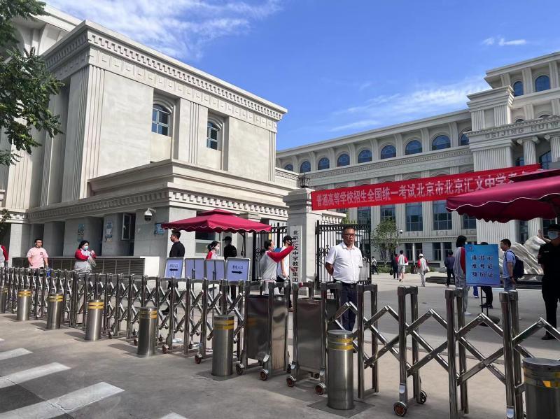 北京高考今天开考 汇文中学考点:考生8点整陆续进考点-腾讯新闻