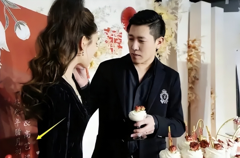“赵玉田”吴云飞前妻高艺诺举行婚礼，现任丈夫身份曝光_腾讯新闻