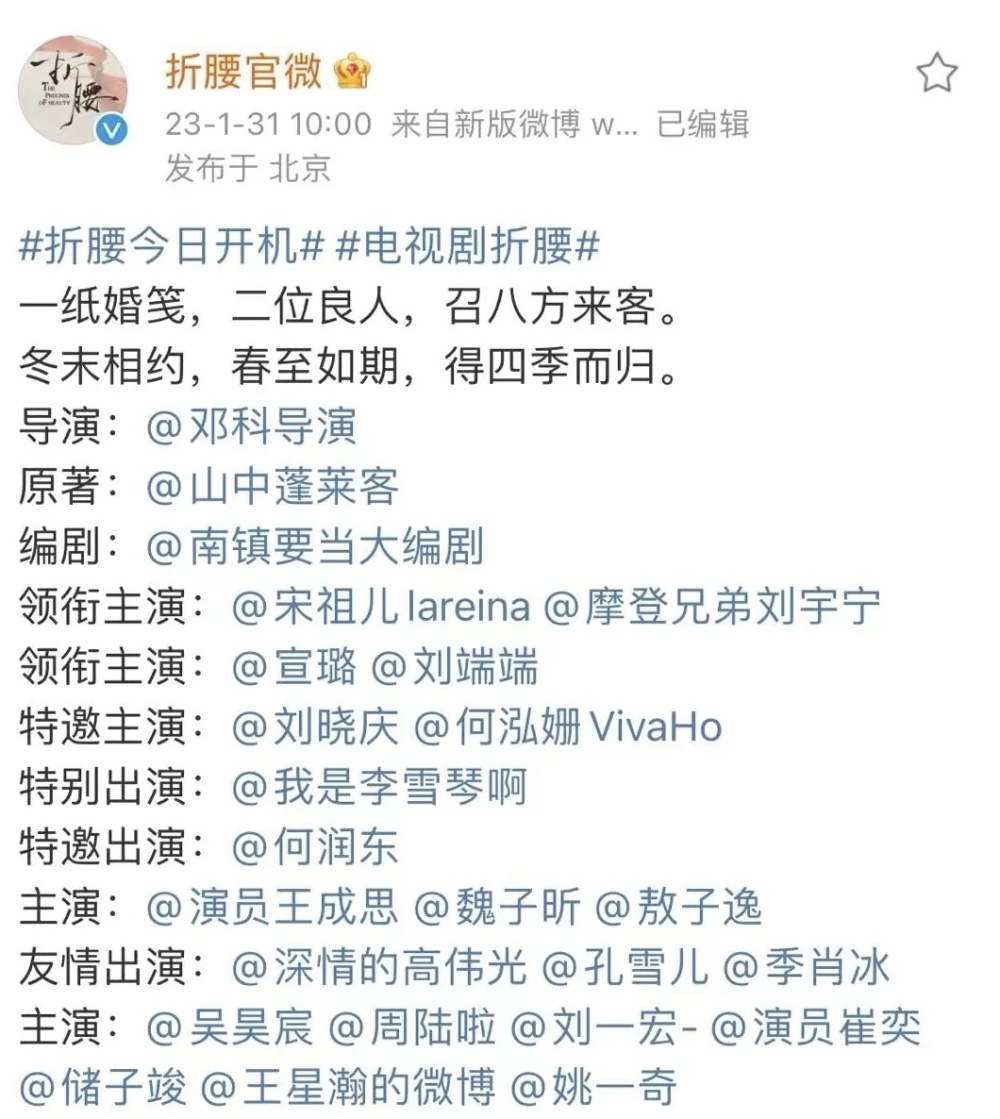 《狂飙》火了，底裤也被扒干净了中铁14局西南指挥长2023已更新(新华网/知乎)