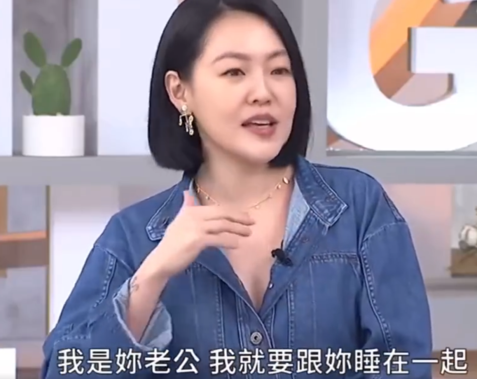 说到这里,小编突然想起上个月月底,小s也是在自己节目中谈过分房睡,可