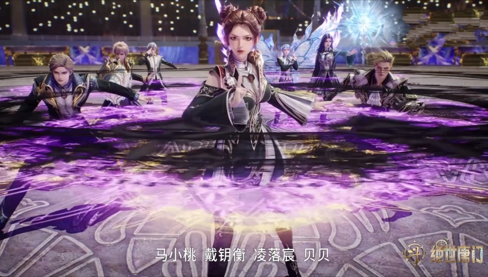 马小桃,戴钥衡被困以久久公主为队长,这个队伍七人都是魂王层次的强者