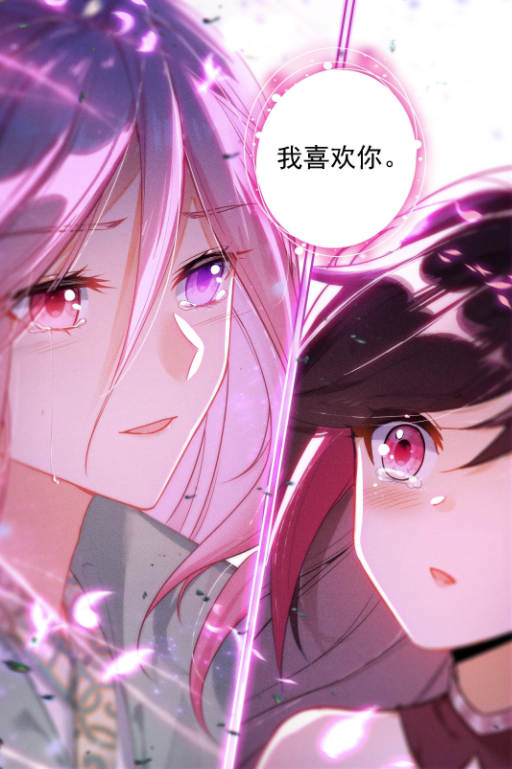 终极斗罗:原恩辉辉又表白,唐舞麟和古月娜出手,白秀秀打蓝轩宇