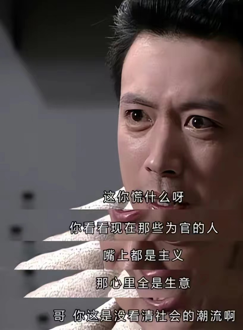 潜伏:金钱至上的谢若林,至死都不知道他不过是一个跳梁小丑