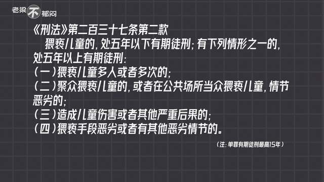新加坡鞭刑能否效仿？十年前曾提出引群嘲，如今设立可能性低_腾讯新闻