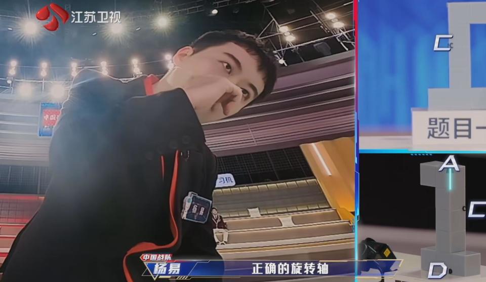 杨易的“质疑成功”，扯下了《最强大脑》最后一块遮羞布_腾讯新闻