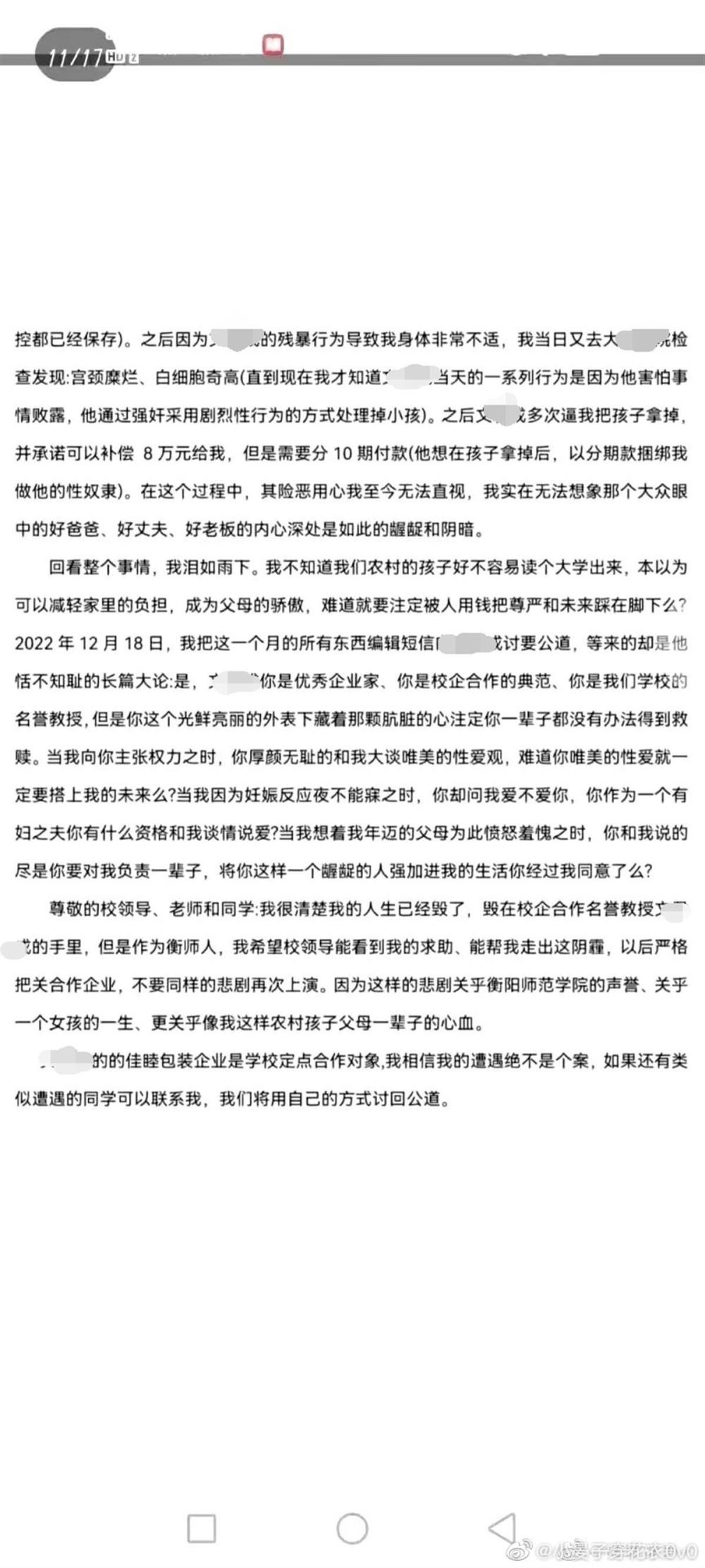 日媒：枪杀安倍晋三的嫌犯被追加起诉，检方8个多月调查结束瑞思英语培训中心2023已更新(今日/知乎)