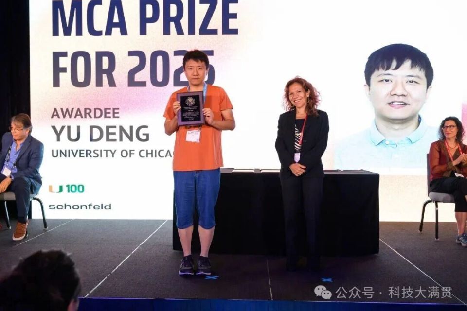 强！邓煜、马骁和Zaher Hani合作的重磅文章被数学四大的《数学年刊》正式接受_腾讯新闻