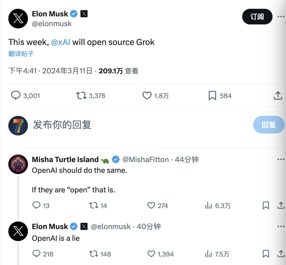 马斯克 xai将于本周开源ai聊天机器人grok