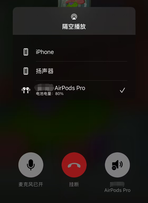 iOS版微信更新，iOS 16.4 Beta2也来了！