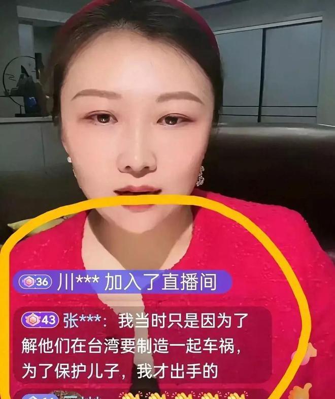大S起诉张兰的北京官司诉求曝光！永久封禁张兰账号，判其坐牢三年_腾讯新闻