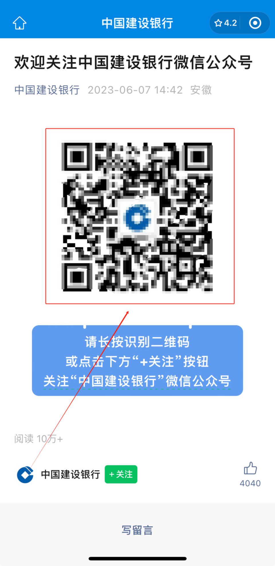 可以绑定微信的接码平台叫什么