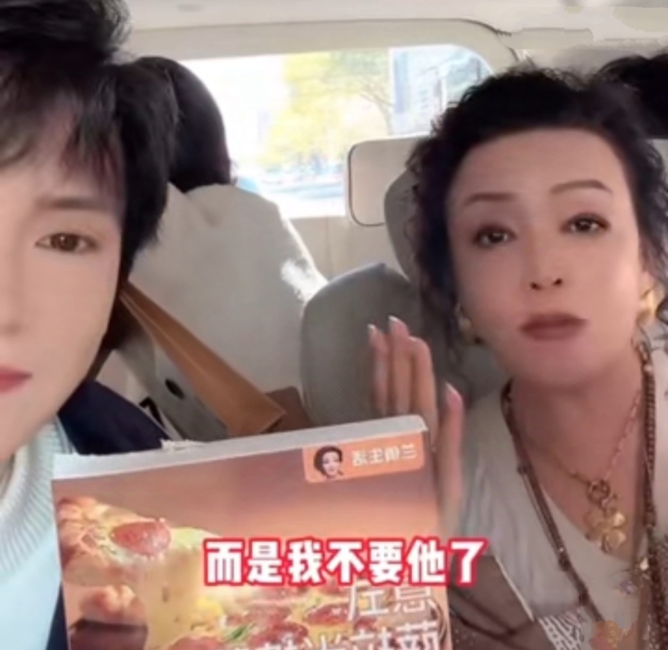 因炮轰节目组“不是东西”，被《一路繁花》除名？张兰回应了_腾讯新闻