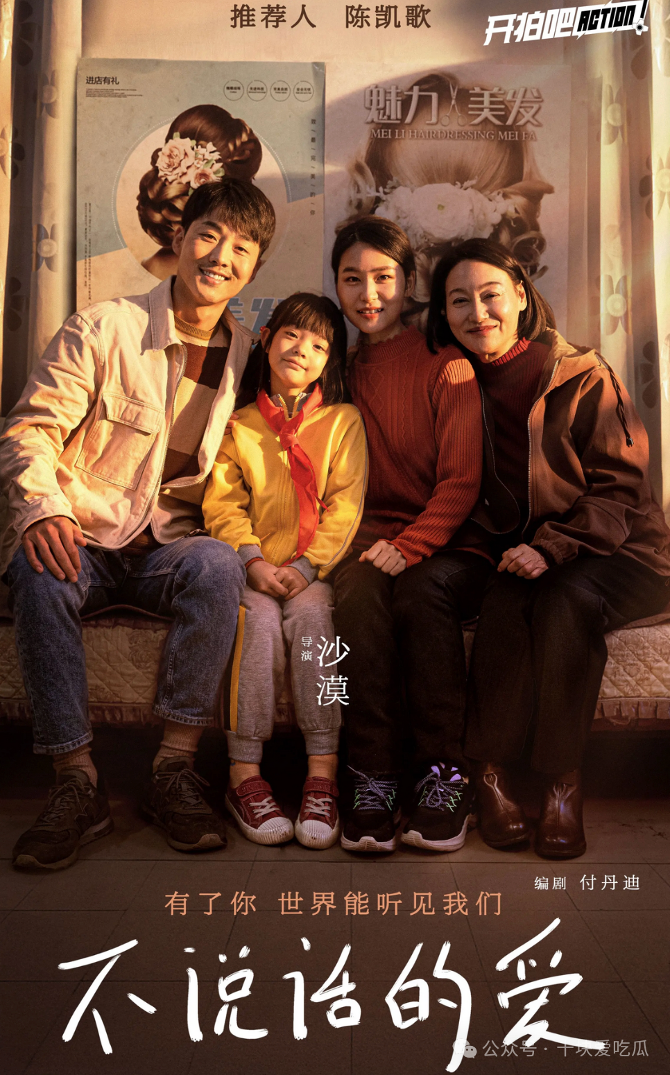 内娱有她们，就不会完蛋？-腾讯新闻