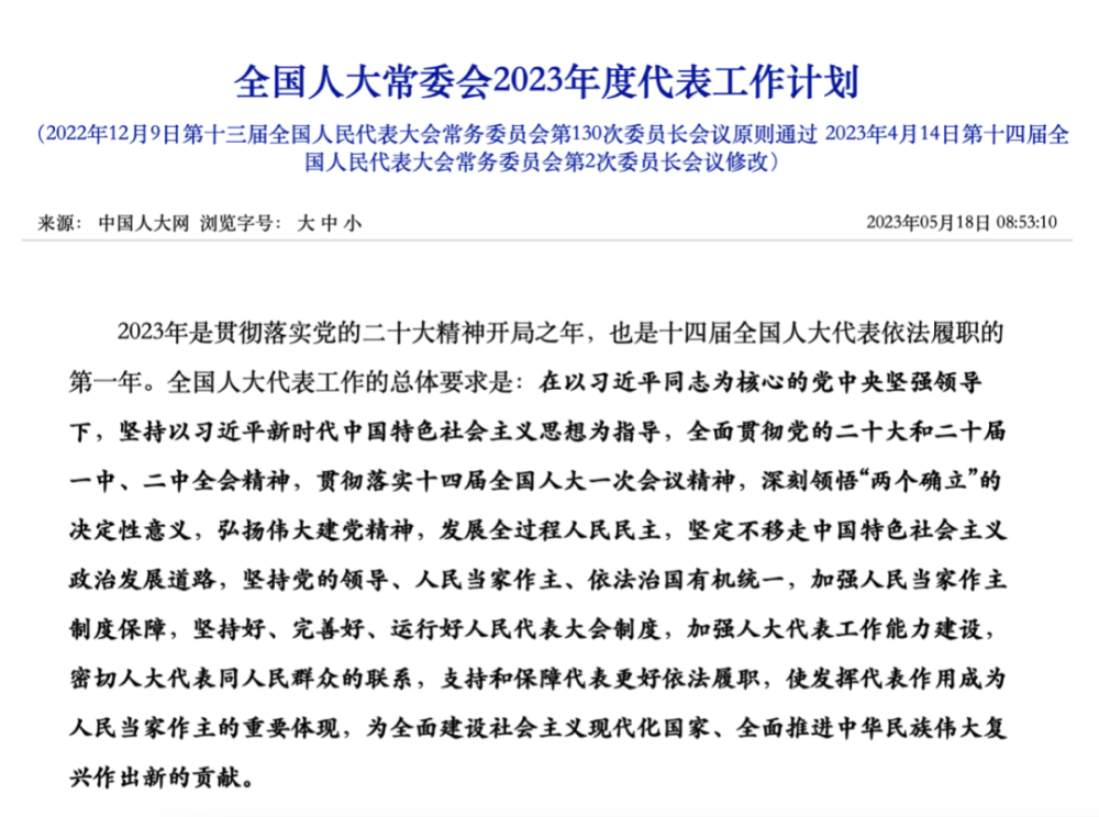 “付费入校”，记者花100元进入北大校园17个工地民工与四大美女晓雯2023已更新(知乎/微博)