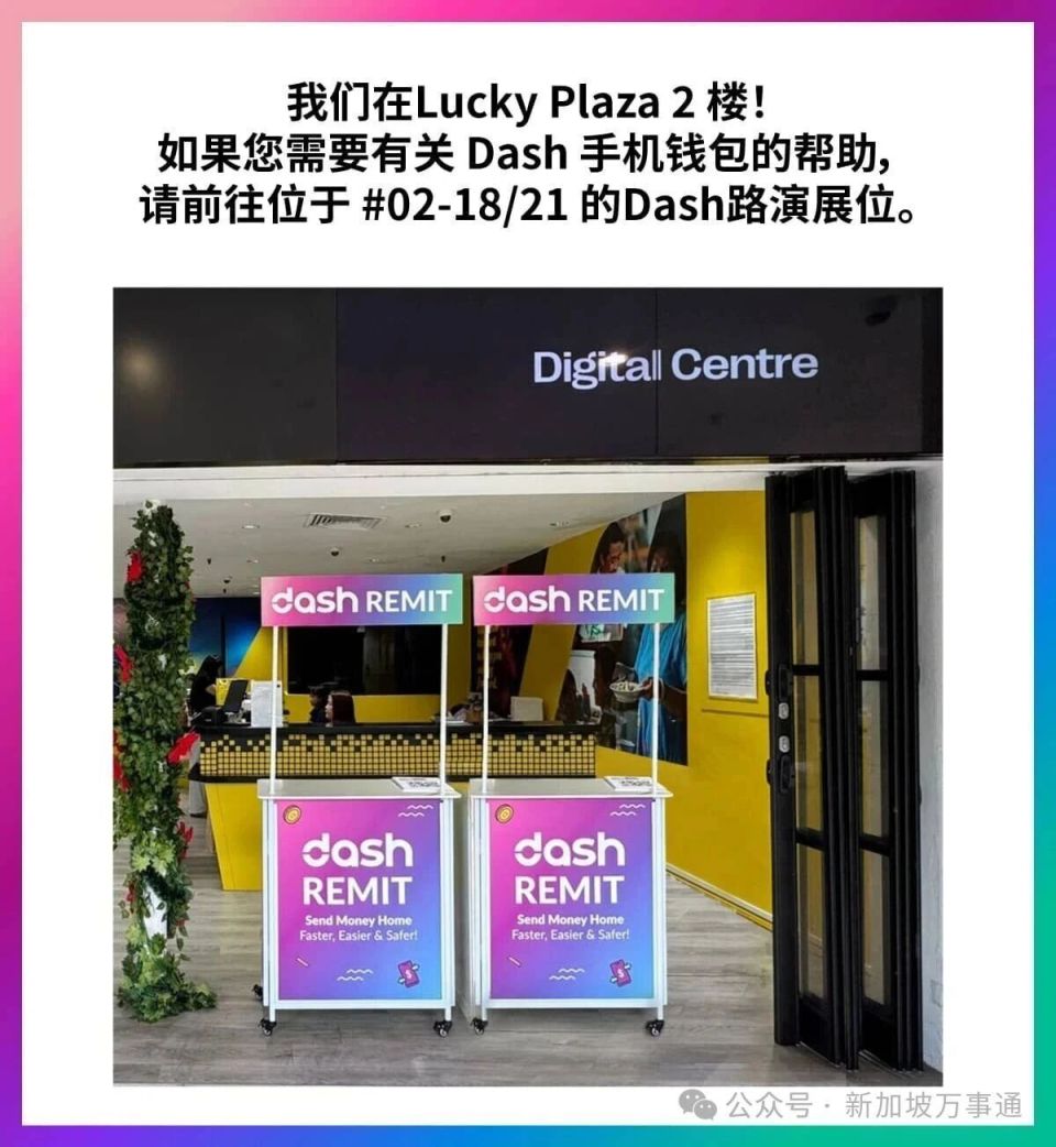 1:5.4X！新币兑人民币暴跌创6个月新低，未来或继续走低？！各大平台最新汇率曝光～-腾讯新闻