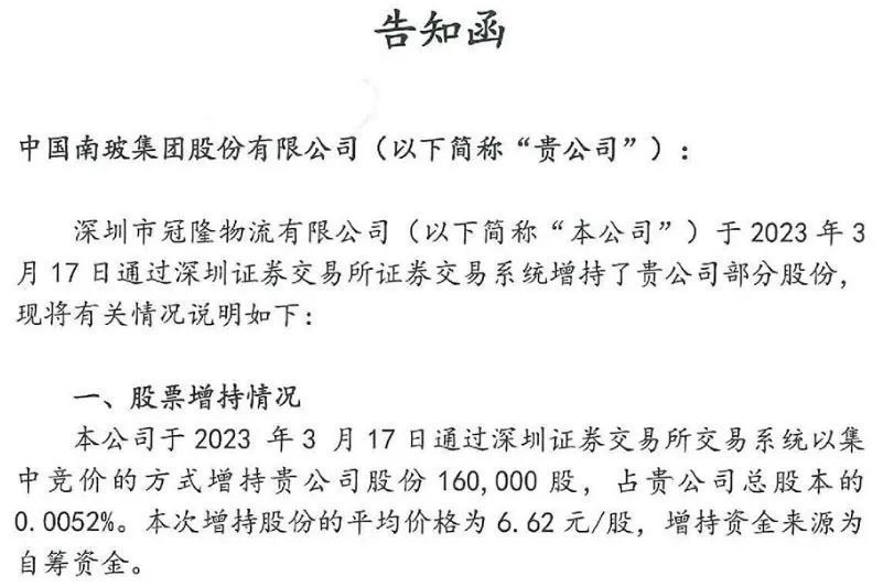 给大家科普一下网红石榴剥法2023已更新(知乎/腾讯)v8.3.16网红石榴剥法