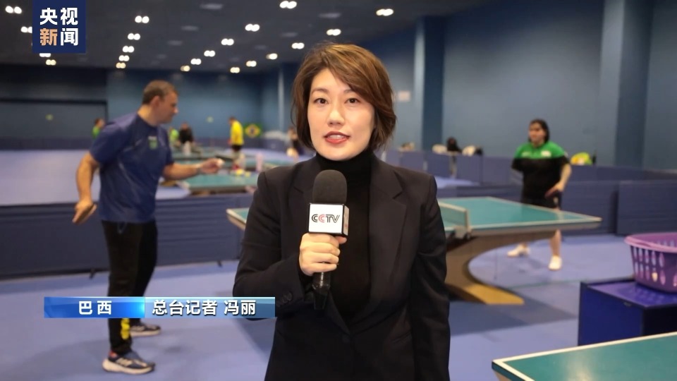 巴西乒乓球运动员 布鲁娜·亚历山大:釜山世乒赛是我职业生涯中最艰难